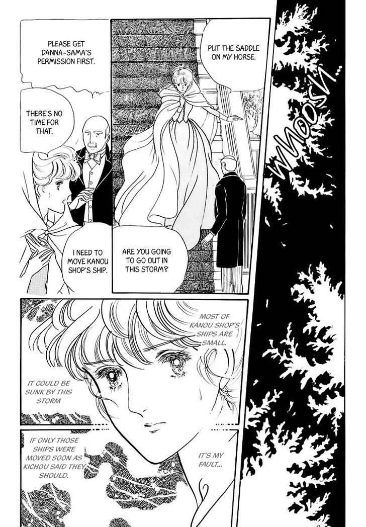 Yokohama Monogatari Chapter 21 page 7 - Chapter 21