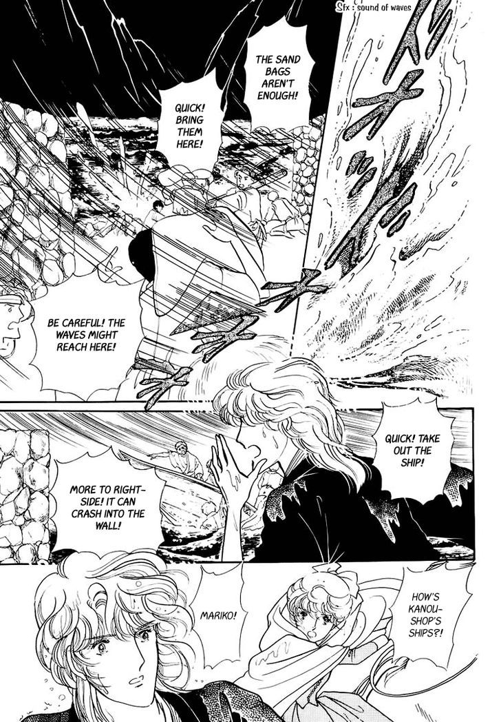 Yokohama Monogatari Chapter 21 page 9 - Chapter 21