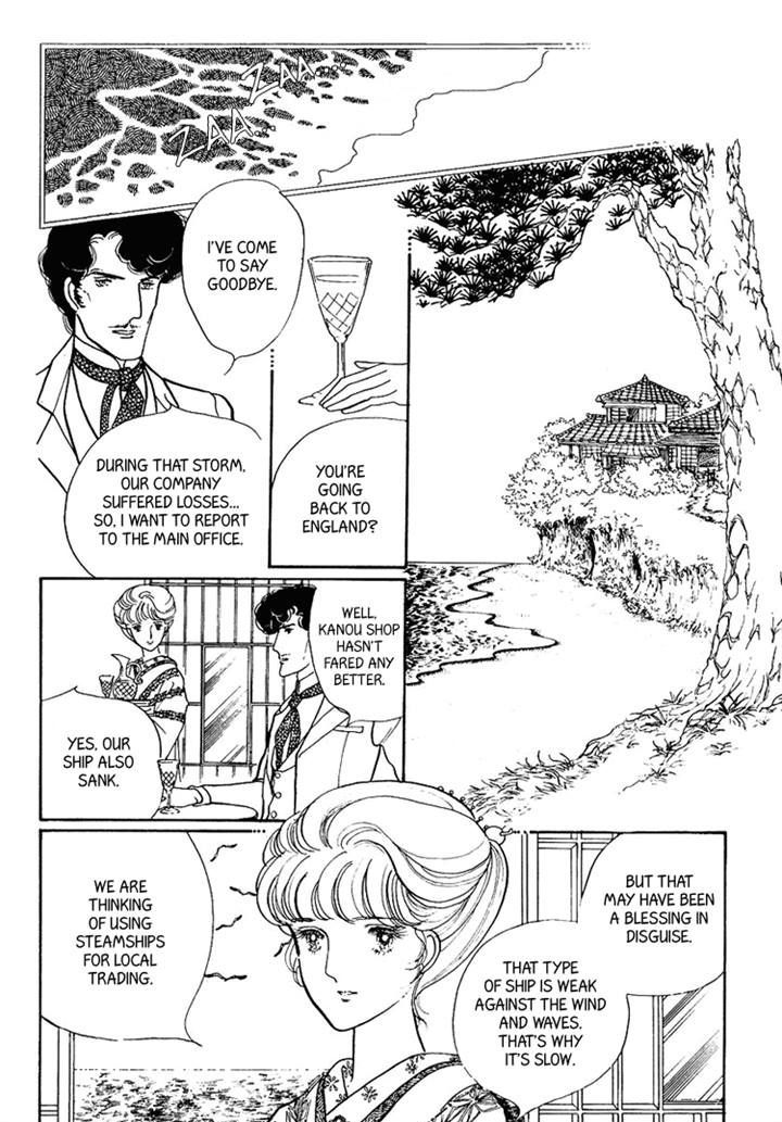 Yokohama Monogatari Chapter 22 page 1 - Chapter 22