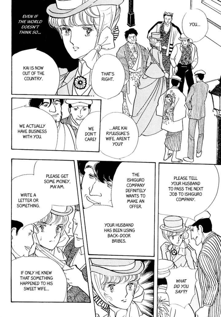 Yokohama Monogatari Chapter 22 page 19 - Chapter 22
