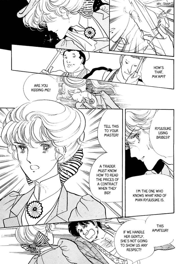 Yokohama Monogatari Chapter 22 page 20 - Chapter 22
