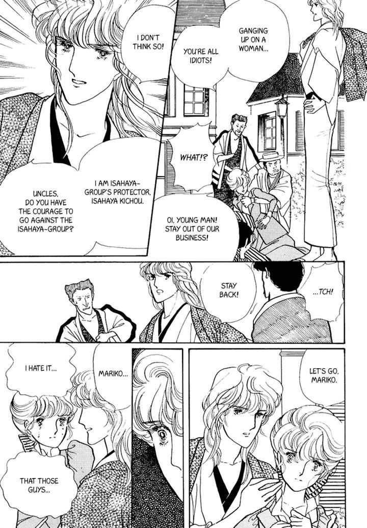 Yokohama Monogatari Chapter 22 page 22 - Chapter 22
