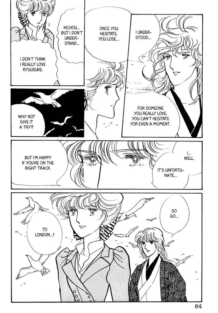 Yokohama Monogatari Chapter 22 page 29 - Chapter 22