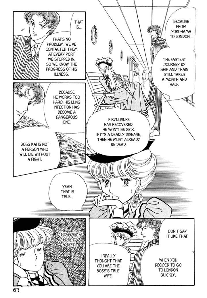 Yokohama Monogatari Chapter 22 page 32 - Chapter 22