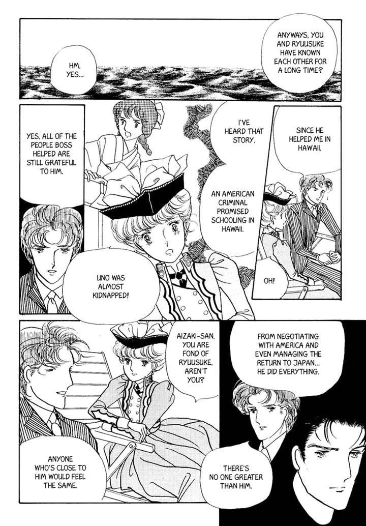 Yokohama Monogatari Chapter 22 page 33 - Chapter 22
