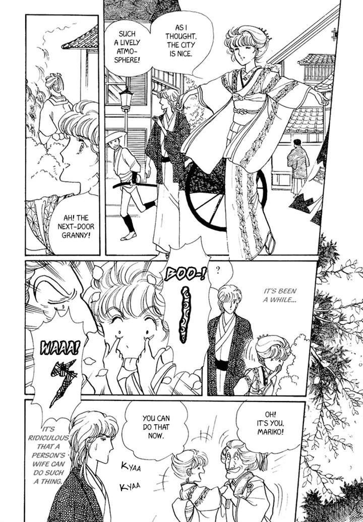 Yokohama Monogatari Chapter 22 page 5 - Chapter 22