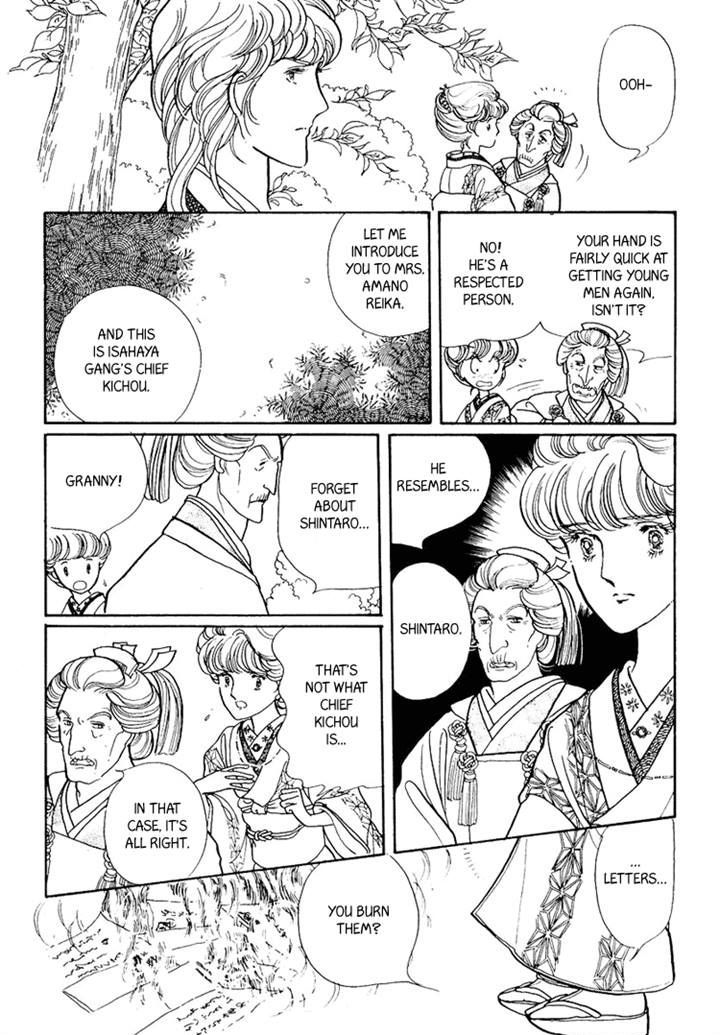 Yokohama Monogatari Chapter 22 page 6 - Chapter 22