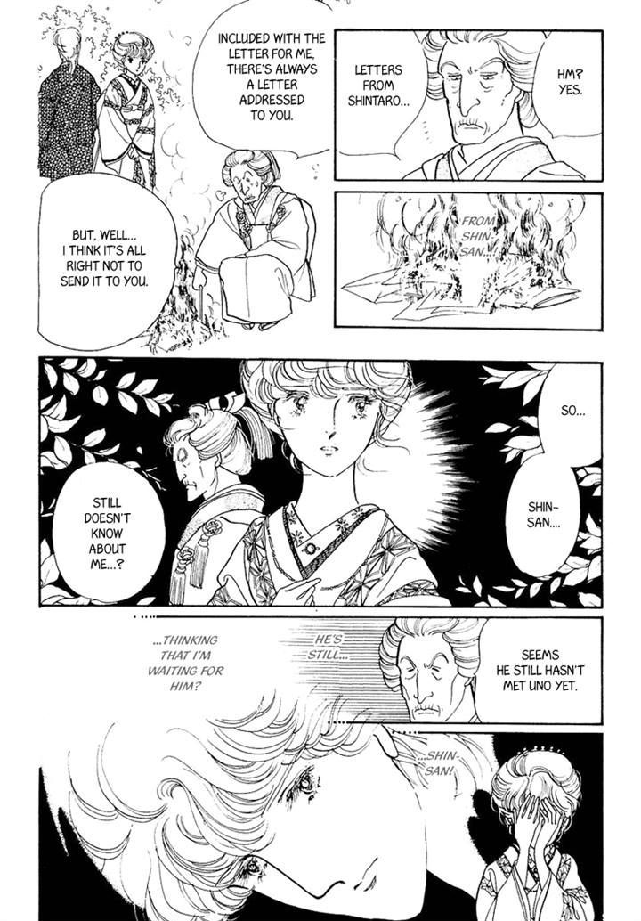 Yokohama Monogatari Chapter 22 page 7 - Chapter 22