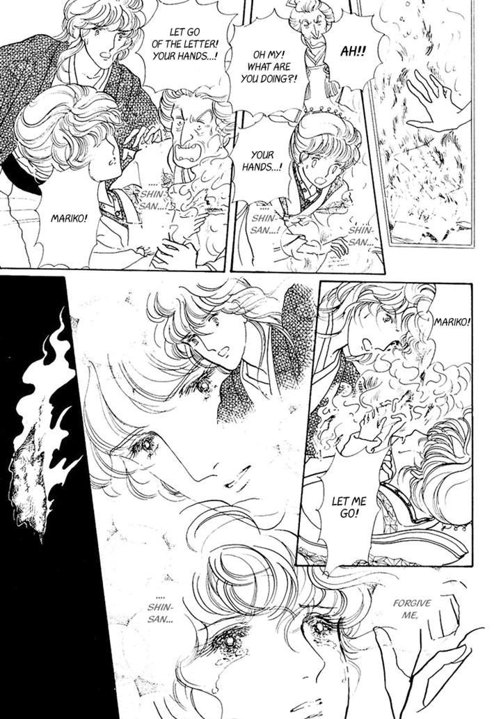 Yokohama Monogatari Chapter 22 page 8 - Chapter 22