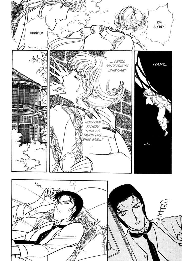 Yokohama Monogatari Chapter 22 page 9 - Chapter 22