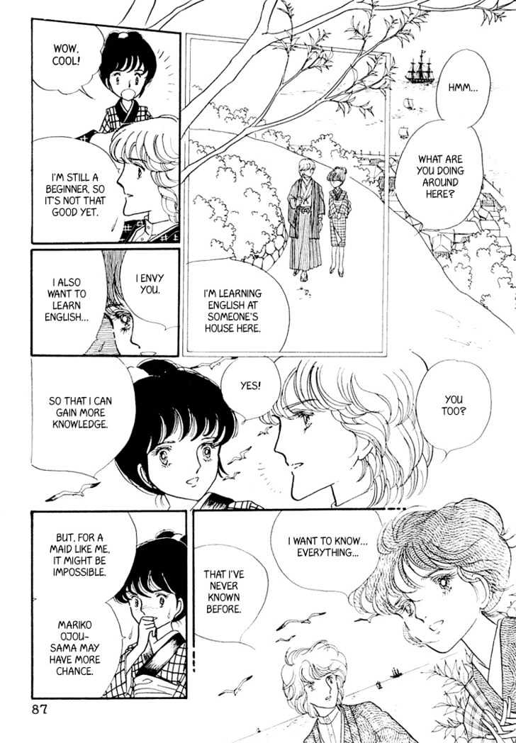 Yokohama Monogatari Chapter 3 page 14 - Chapter 3