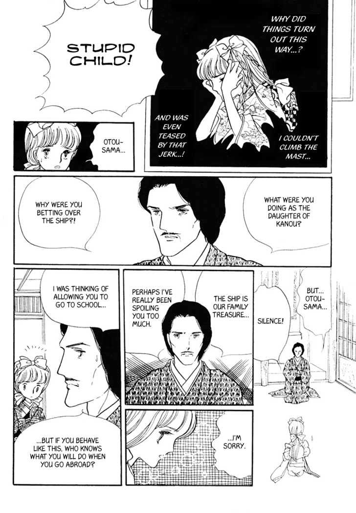 Yokohama Monogatari Chapter 4 page 12 - Chapter 4