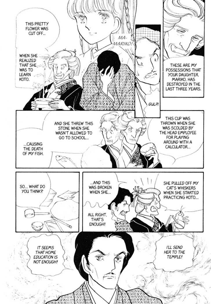 Yokohama Monogatari Chapter 4 page 17 - Chapter 4