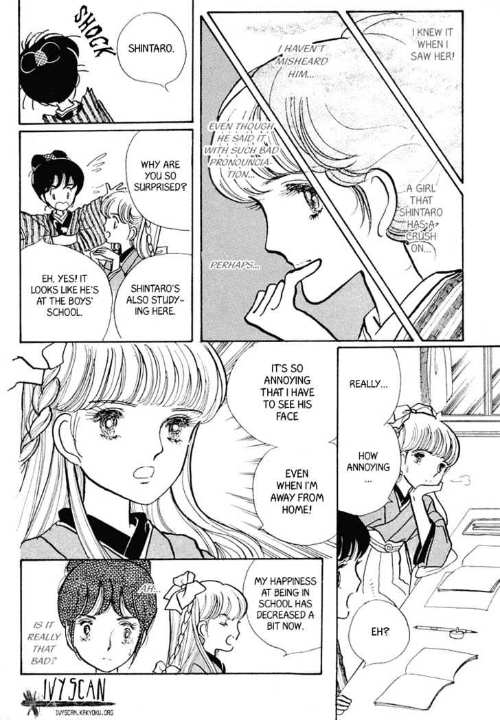 Yokohama Monogatari Chapter 5 page 13 - Chapter 5