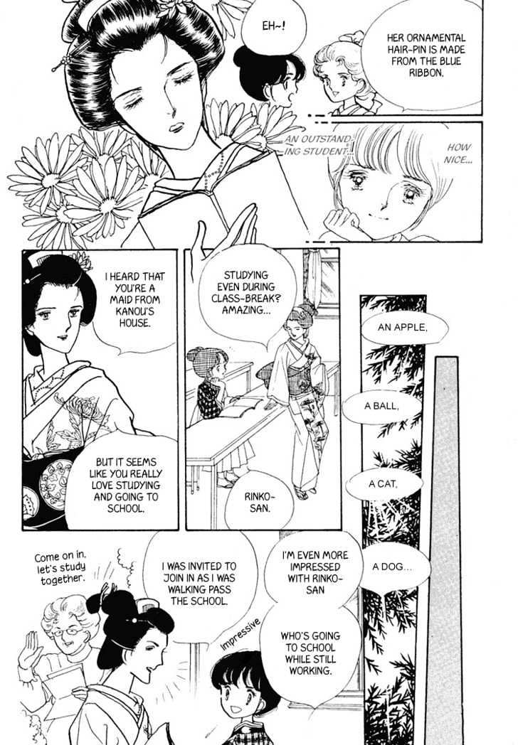 Yokohama Monogatari Chapter 5 page 15 - Chapter 5