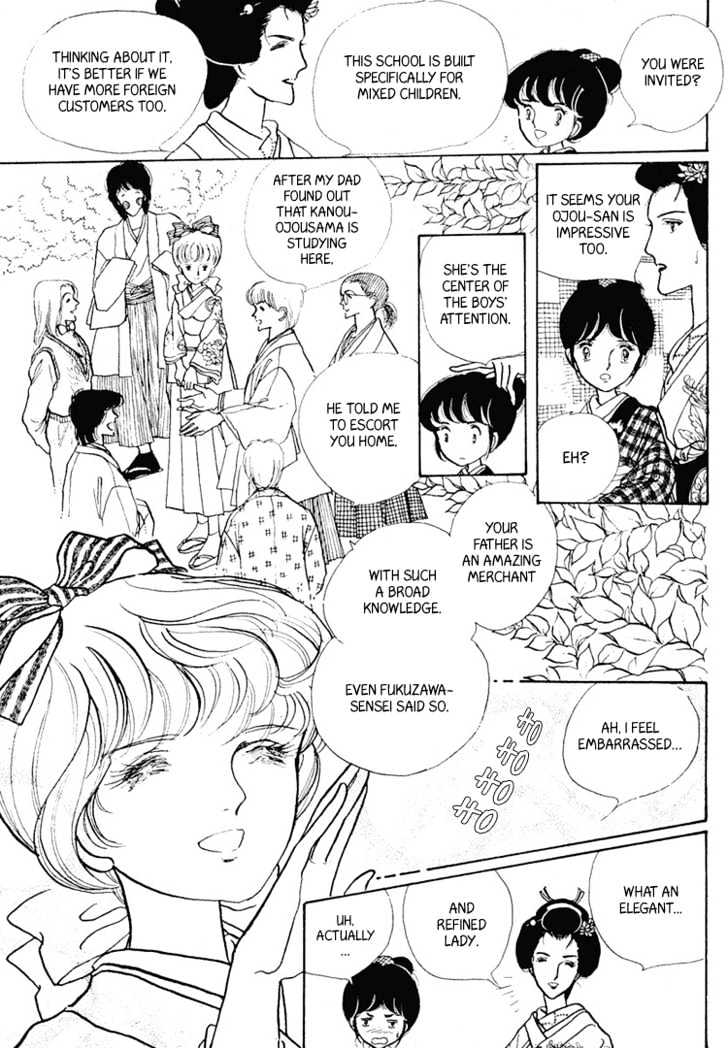 Yokohama Monogatari Chapter 5 page 16 - Chapter 5