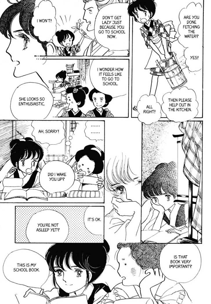 Yokohama Monogatari Chapter 5 page 22 - Chapter 5