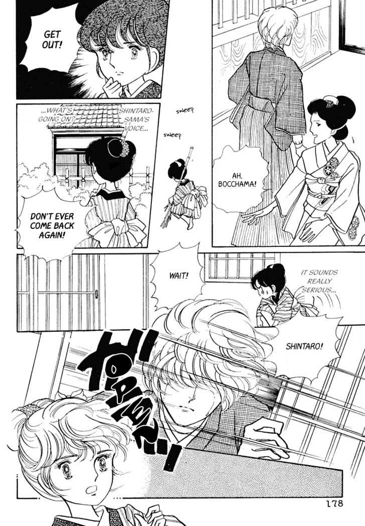 Yokohama Monogatari Chapter 5 page 33 - Chapter 5