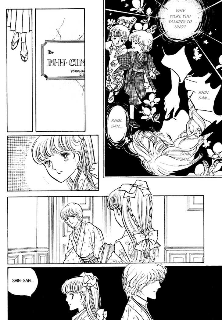 Yokohama Monogatari Chapter 6 page 12 - Chapter 6