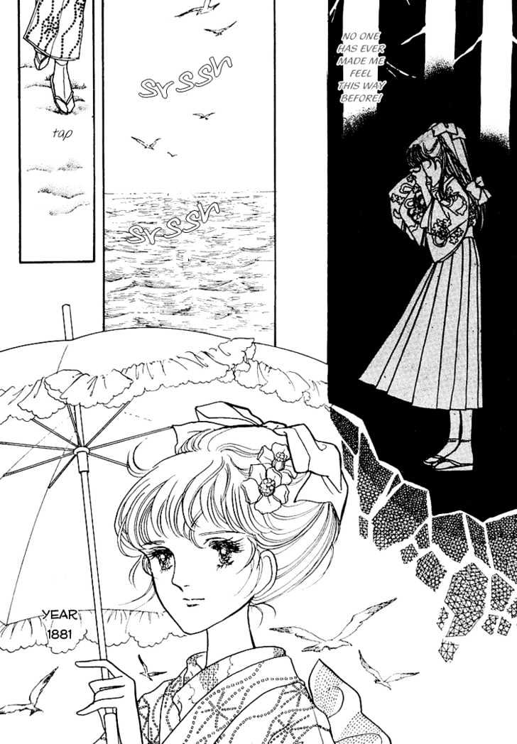 Yokohama Monogatari Chapter 6 page 16 - Chapter 6