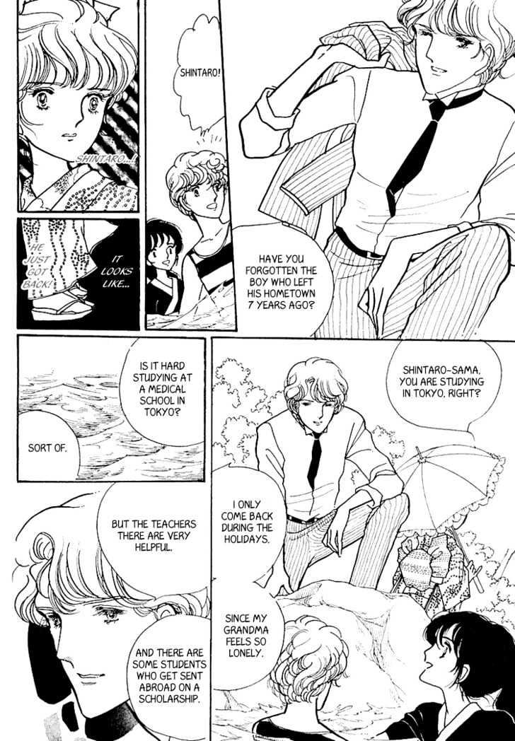 Yokohama Monogatari Chapter 6 page 20 - Chapter 6