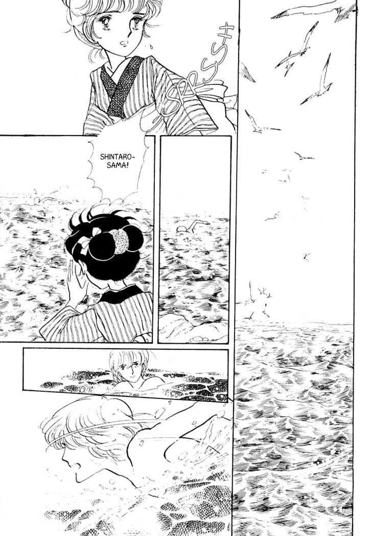 Yokohama Monogatari Chapter 6 page 3 - Chapter 6