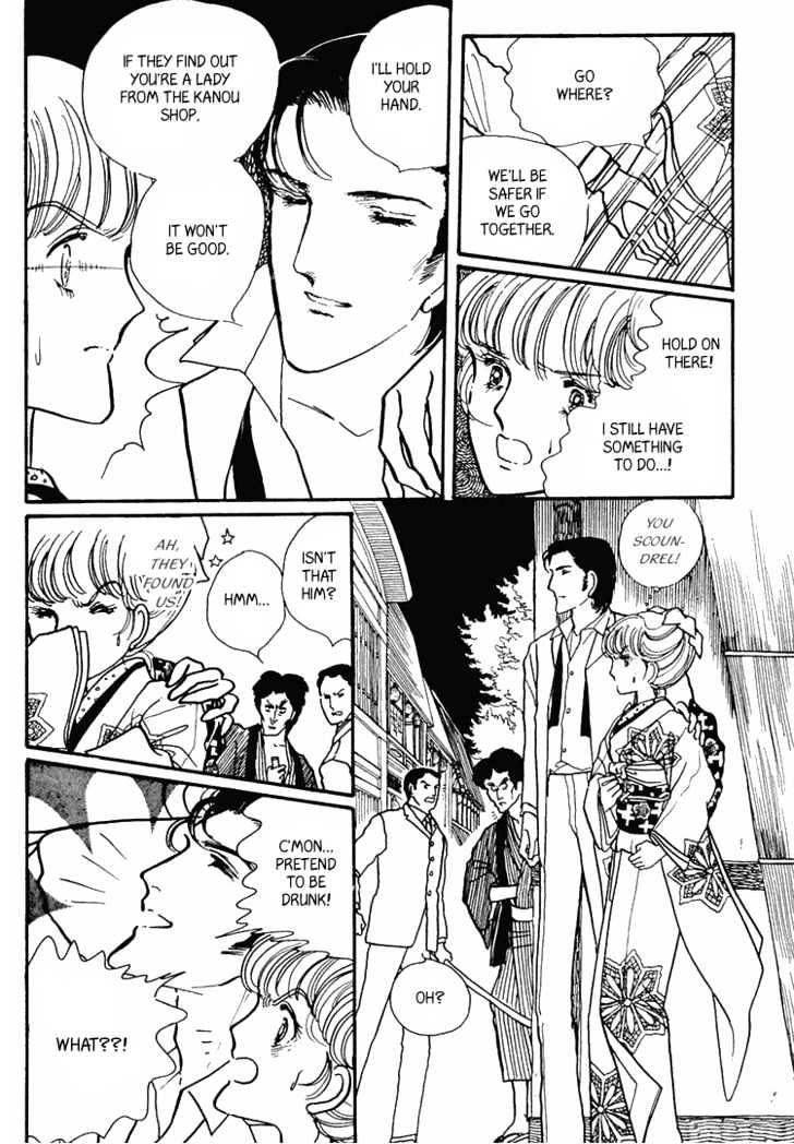 Yokohama Monogatari Chapter 7 page 13 - Chapter 7