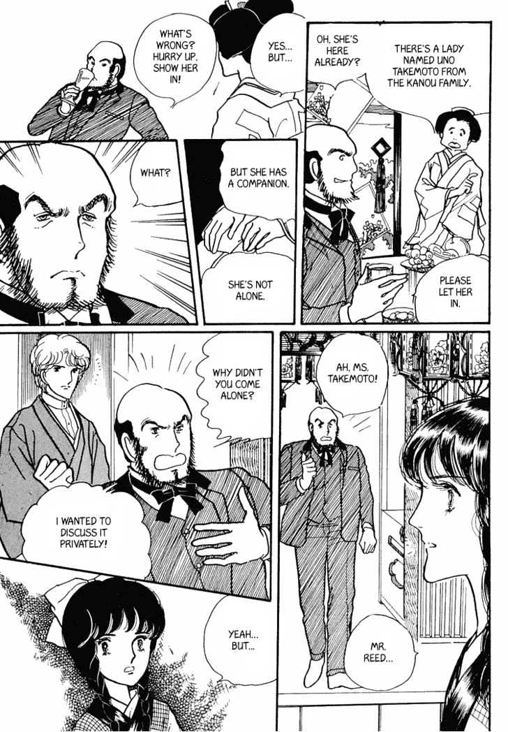 Yokohama Monogatari Chapter 7 page 16 - Chapter 7