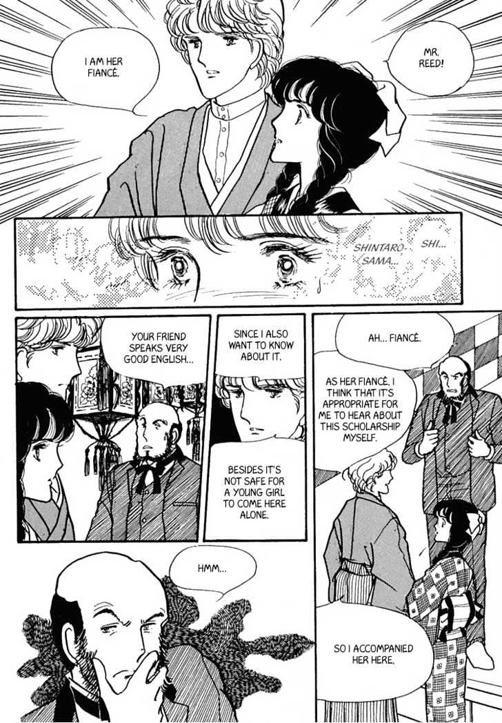 Yokohama Monogatari Chapter 7 page 17 - Chapter 7