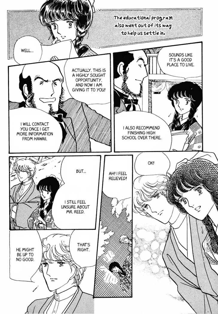 Yokohama Monogatari Chapter 7 page 19 - Chapter 7