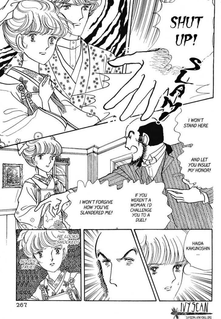 Yokohama Monogatari Chapter 8 page 11 - Chapter 8