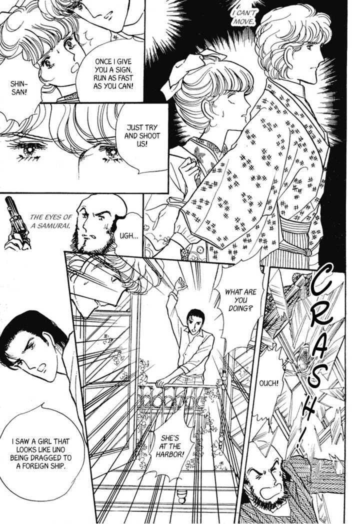 Yokohama Monogatari Chapter 8 page 13 - Chapter 8