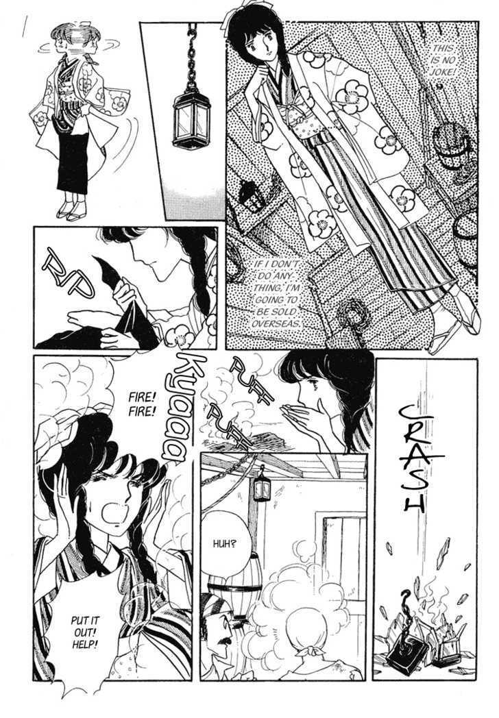 Yokohama Monogatari Chapter 8 page 17 - Chapter 8