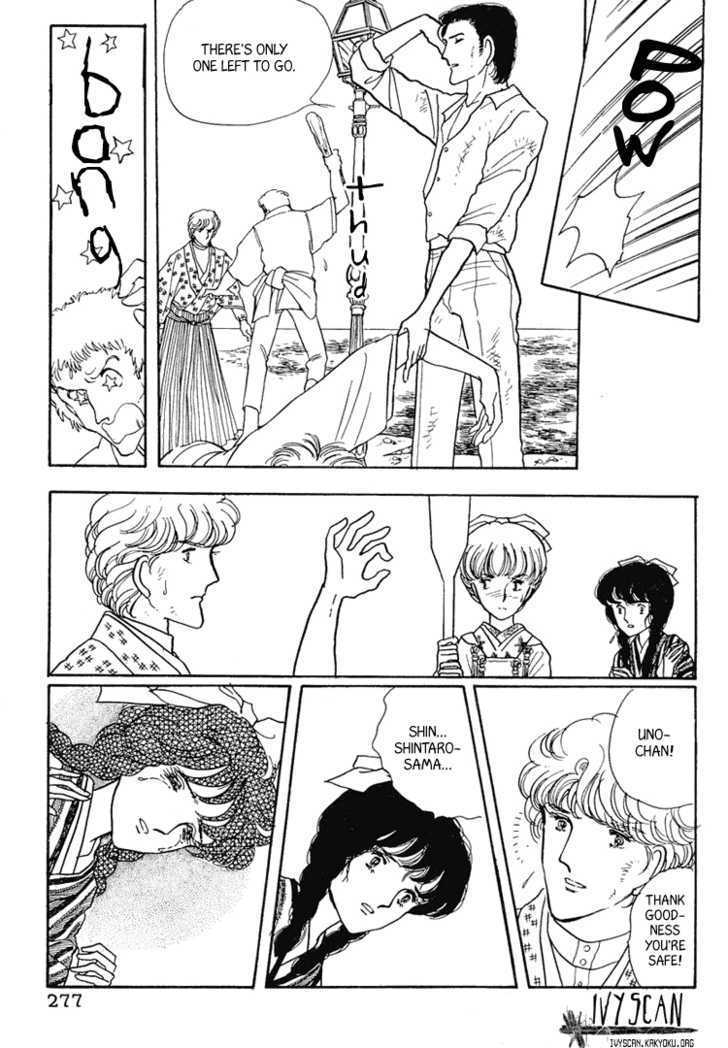 Yokohama Monogatari Chapter 8 page 21 - Chapter 8