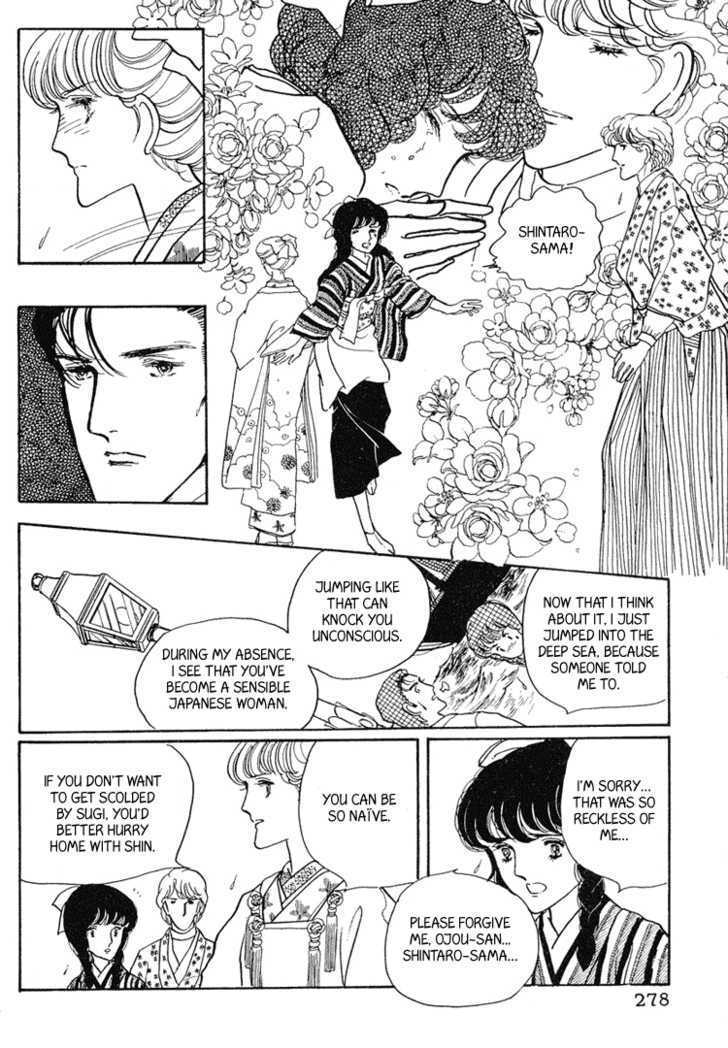 Yokohama Monogatari Chapter 8 page 22 - Chapter 8