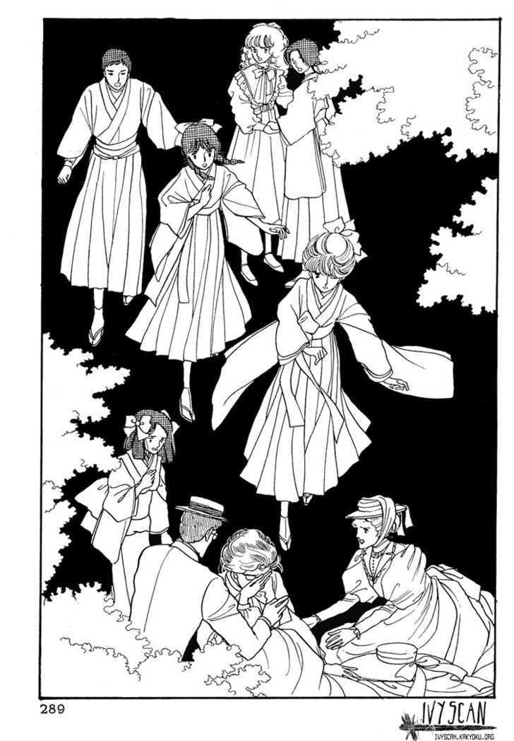 Yokohama Monogatari Chapter 8 page 33 - Chapter 8