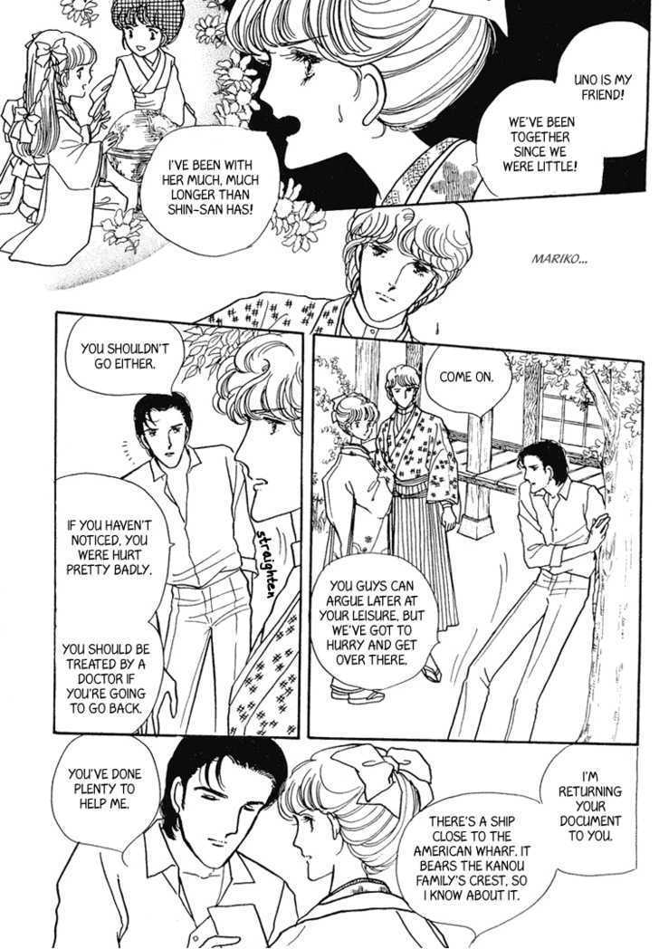Yokohama Monogatari Chapter 8 page 5 - Chapter 8