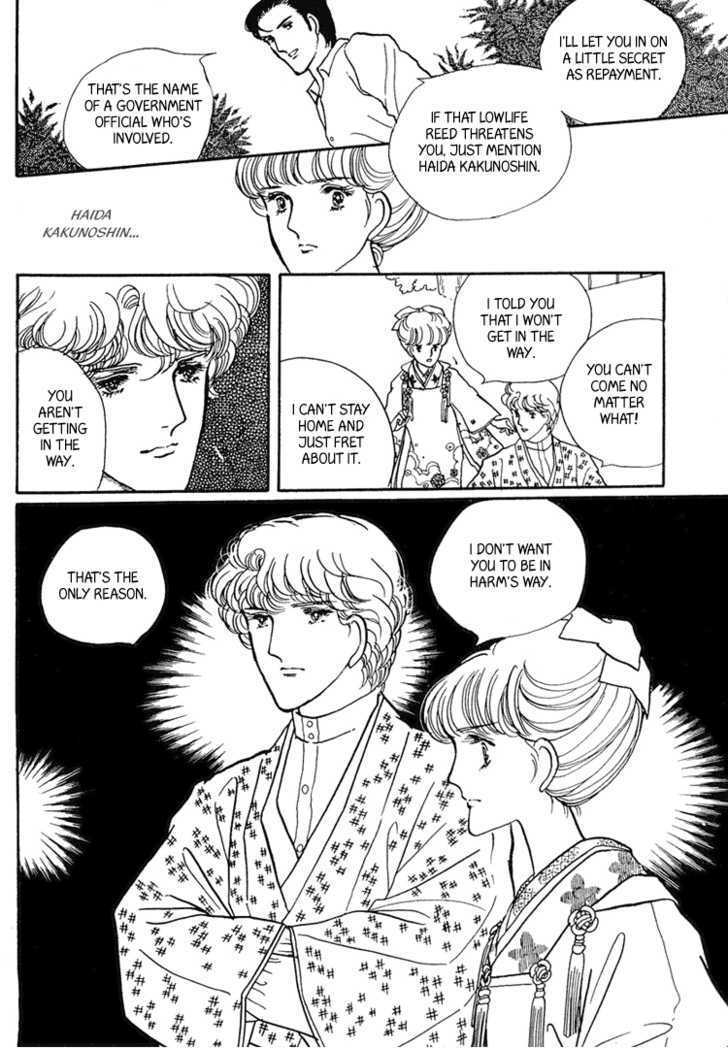 Yokohama Monogatari Chapter 8 page 6 - Chapter 8