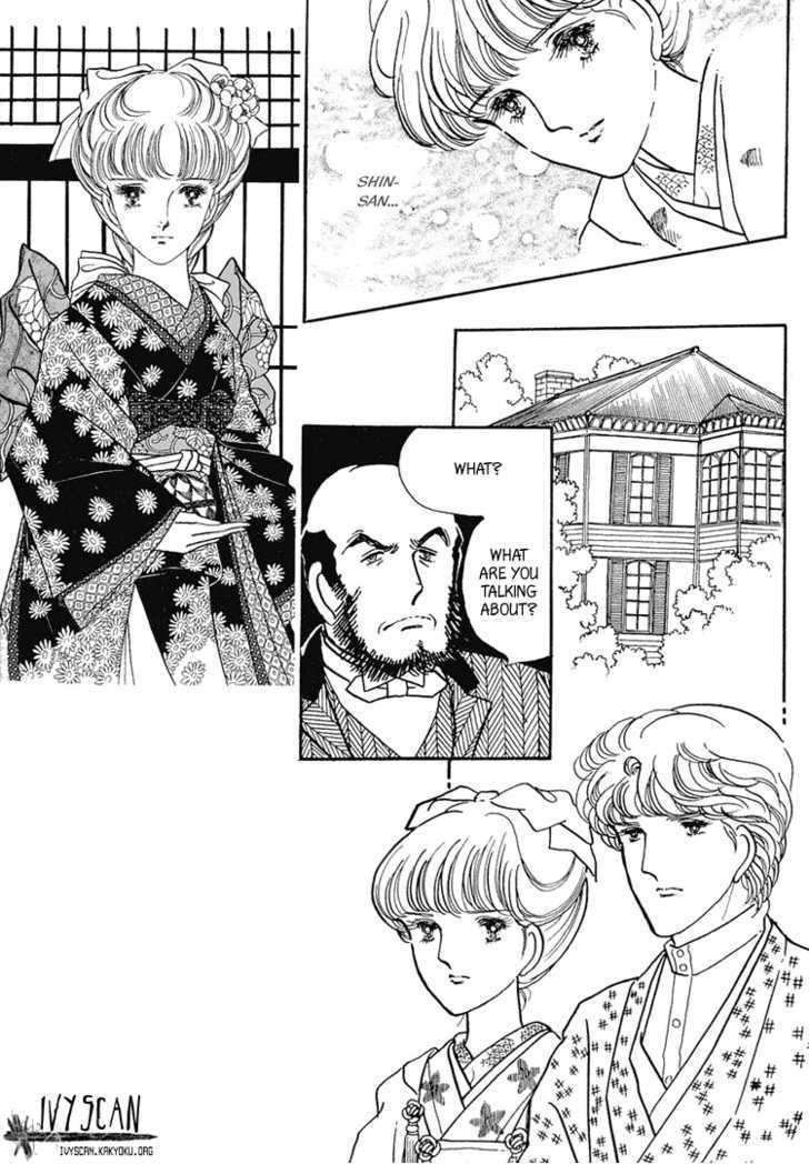 Yokohama Monogatari Chapter 8 page 7 - Chapter 8
