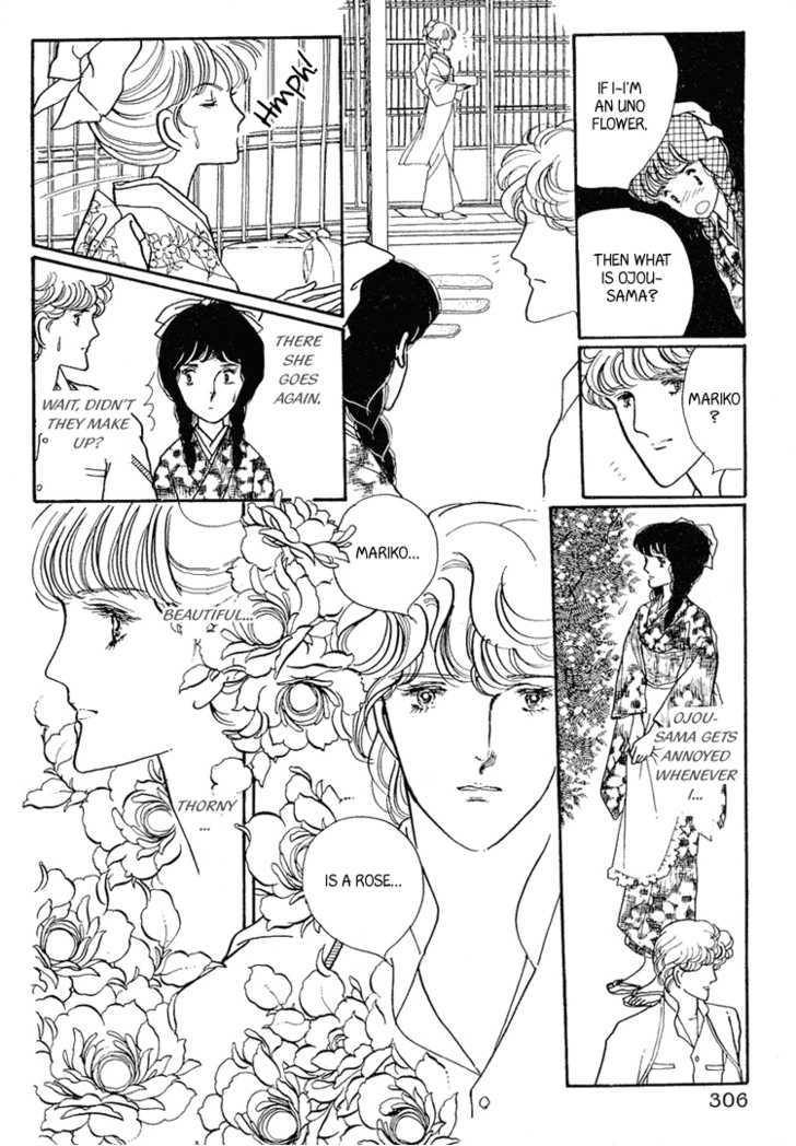 Yokohama Monogatari Chapter 9 page 12 - Chapter 9