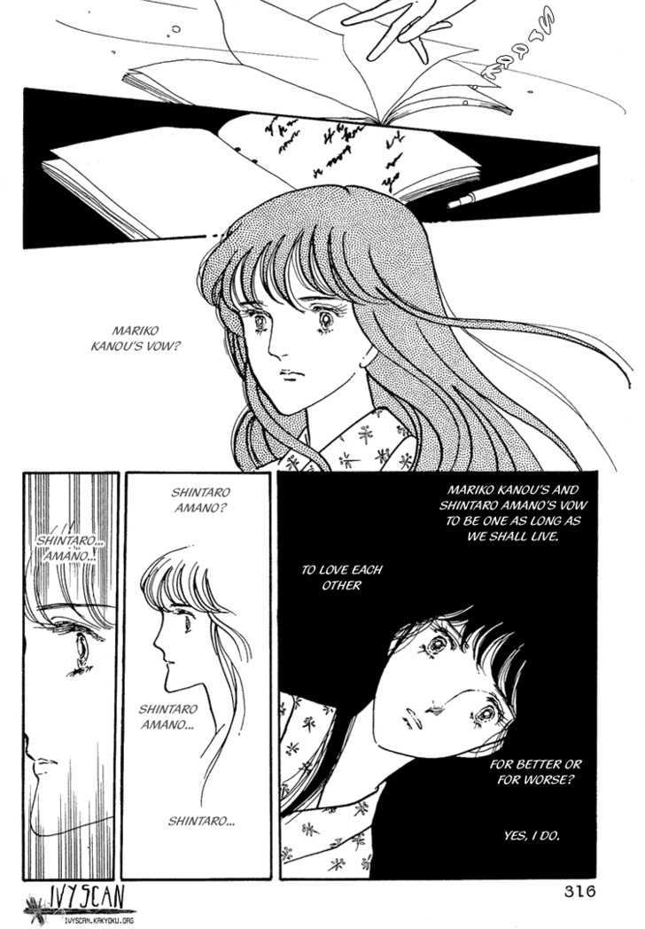 Yokohama Monogatari Chapter 9 page 22 - Chapter 9