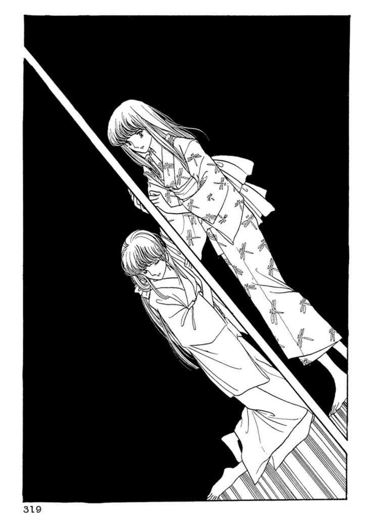 Yokohama Monogatari Chapter 9 page 25 - Chapter 9
