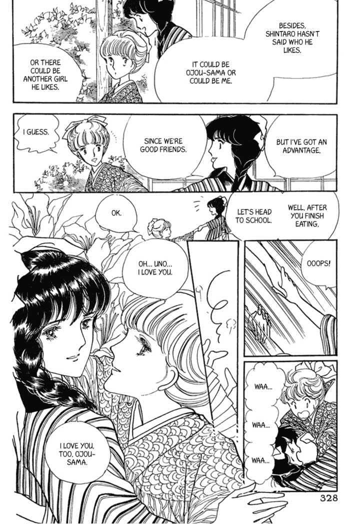 Yokohama Monogatari Chapter 9 page 34 - Chapter 9