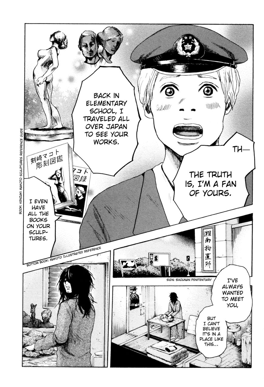 Yokohamasen Doppelganger Chapter 1 page 16 - Chapter 1 : Finding Myself