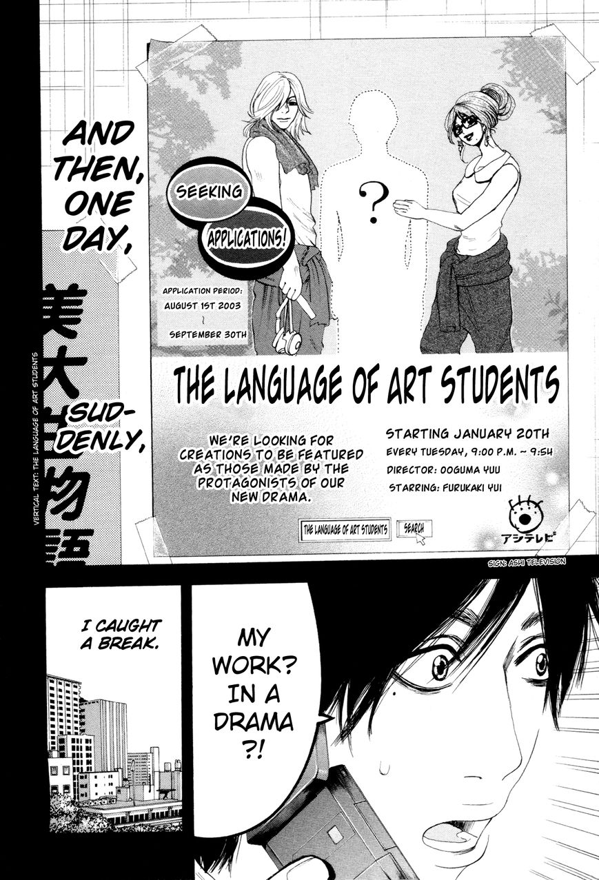Yokohamasen Doppelganger Chapter 1 page 20 - Chapter 1 : Finding Myself
