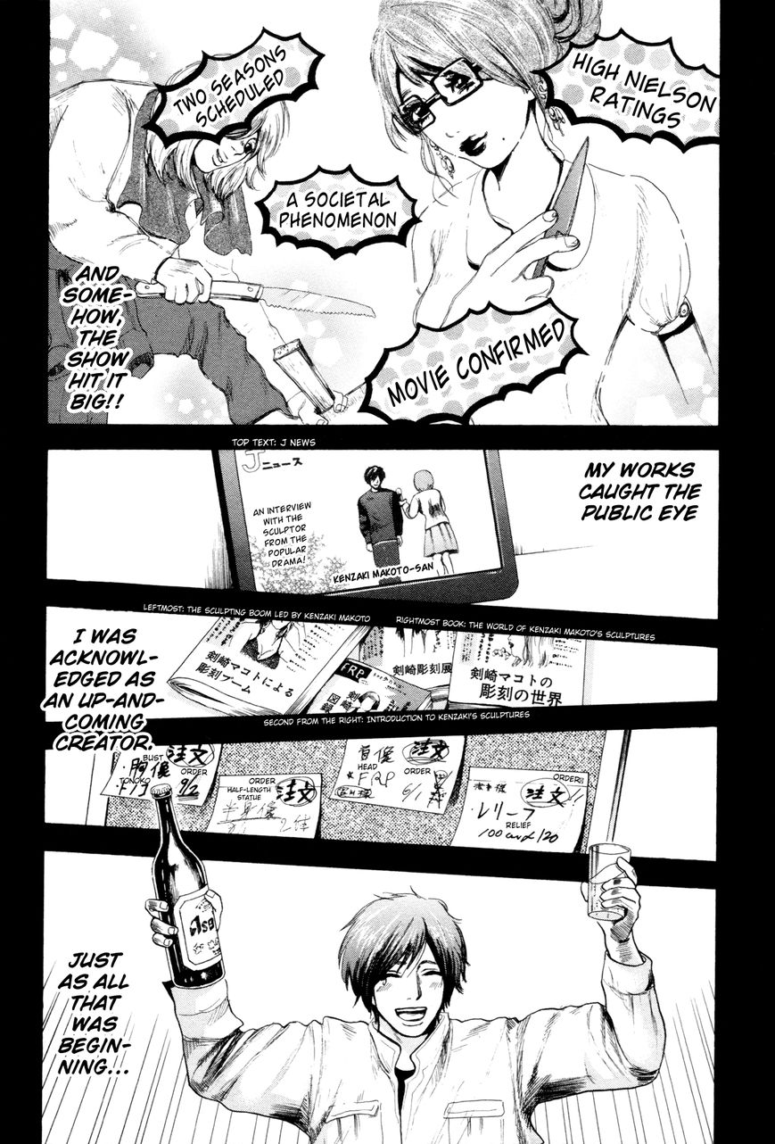 Yokohamasen Doppelganger Chapter 1 page 21 - Chapter 1 : Finding Myself