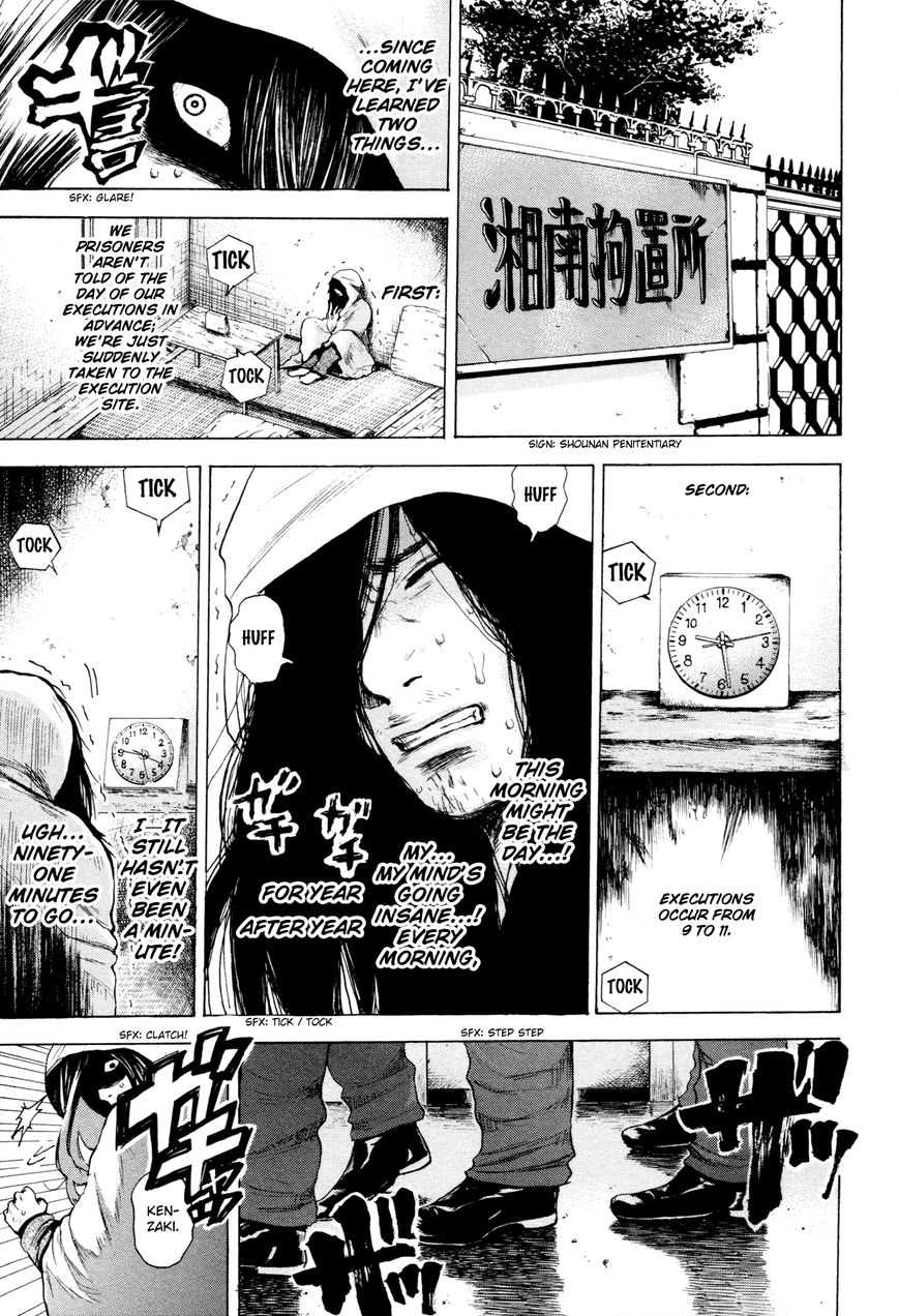 Yokohamasen Doppelganger Chapter 1 page 23 - Chapter 1 : Finding Myself