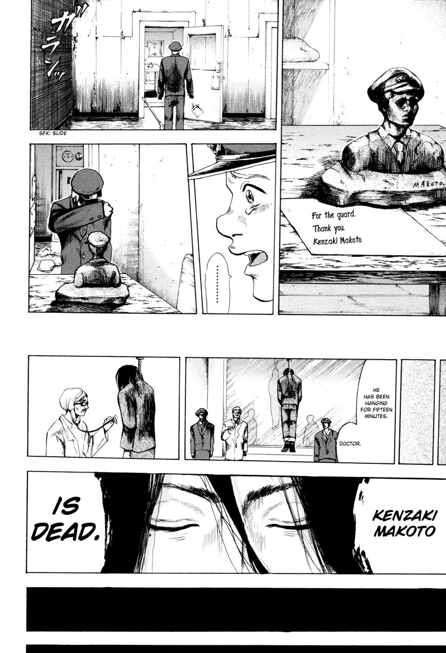 Yokohamasen Doppelganger Chapter 1 page 29 - Chapter 1 : Finding Myself