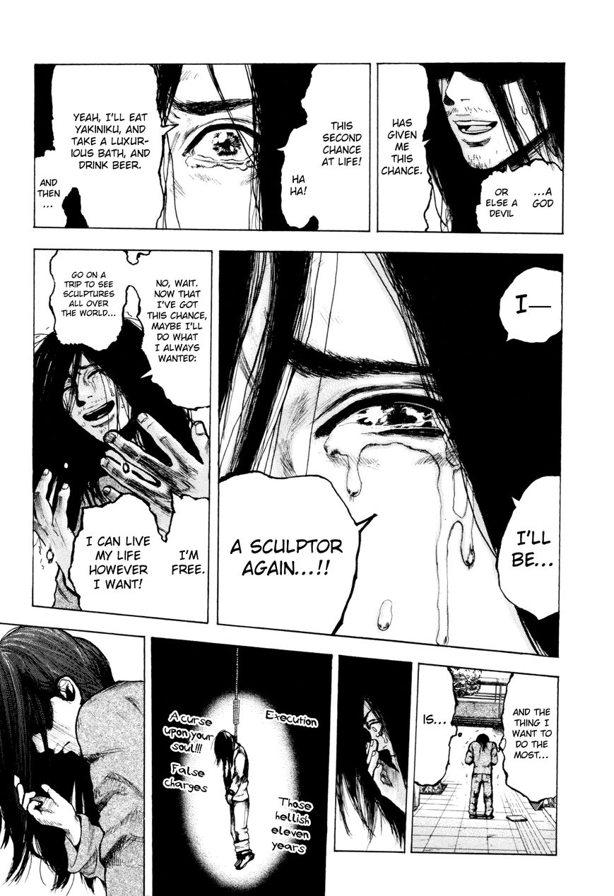 Yokohamasen Doppelganger Chapter 1 page 47 - Chapter 1 : Finding Myself