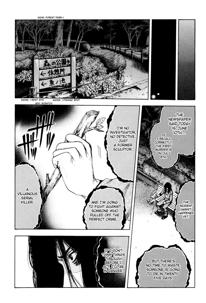 Yokohamasen Doppelganger Chapter 1 page 49 - Chapter 1 : Finding Myself